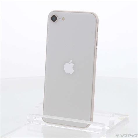 【中古】iphone Se 第3世代 64gb スターライト Mmyd3j／a Simフリー 2133055132049 リコレ