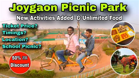 Joygaon Jhajjar Joygaon Picnic Park Joygaon Jhajjar Ticket Price