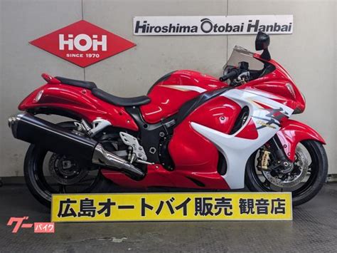 スズキ ハヤブサGSX1300R Hayabusa国内モデル ETC装備 株広島オートバイ販売 観音店新車中古バイクならグーバイク