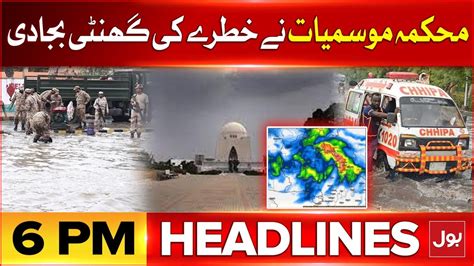 Rain In Karachi Latest Updates BOL News Headlines At 6 PM Pakistan