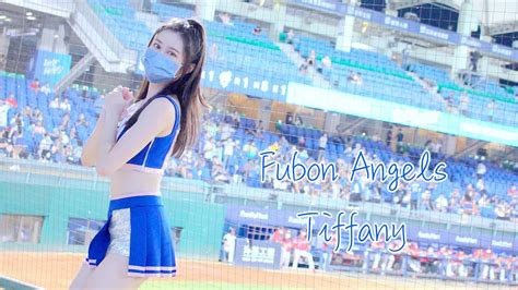 【黑鼠】20220718 富邦悍將 Fubon Guardians Fubon Angels Tiffany 高國輝 于森旭 張進德 應援曲