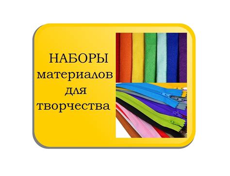 ФЕТРОВЫЙ ГОРОД. ФЕТР, ПЕЧАТЬ, НАРЕЗКА, ФУРНИТУРА | ВКонтакте