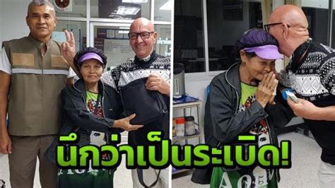 Tante Porn gibt Tasche mit über einer Million Baht zurück Thailand