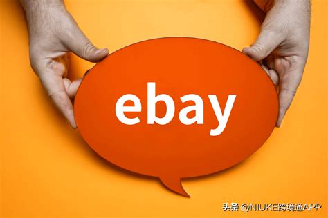 Ebay账户冻结如何申诉？附跨境卖家必看解冻最新思路与方法！ 拼客号