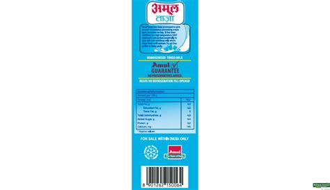 Buy Amul Taaza Homogenised Toned Milk Tetra Pack 1 Ltr Online At Best