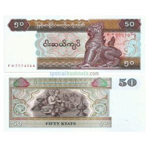 Myanmar 50 Kyats Banknote UNC Special Minds Store