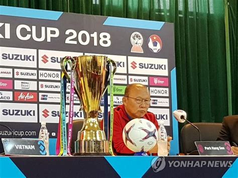 2018 Aff 스즈키컵 ‘쌀딩크 박항서 베트남 축구대표팀에 ‘우승컵과 ‘a매치 연속 무패 신기록 안길까 이창규