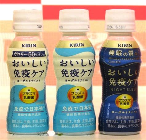 キリン「プラズマ乳酸菌」入り飲料1－11月約4割増 「おいしい免疫ケア」は35倍 免疫ケア市場創造へ前進