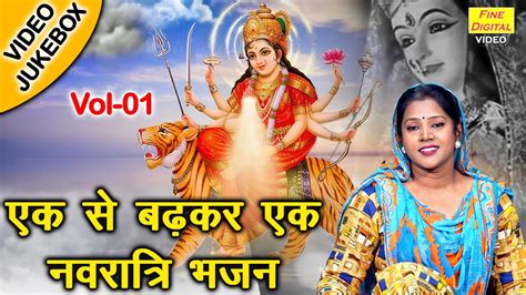 Vol Non Stop Mata Bhajan Navratri Ke