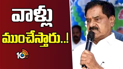 Ycp Deputy Cm Narayana Swamy Comments On Cm Jagan