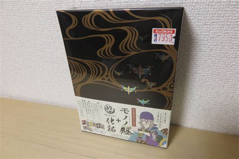 Yahoo オークション DVD モノノ怪 怪 ayakashi 化猫 DVD BOX 初