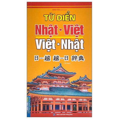 Sách Từ Điển Nhật-Việt - Việt-Nhật (Tái Bản 2022) - FAHASA.COM