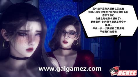 [3d极品 中文 动态]陈乔安传 安和乔 陈乔安的秘密 中文完整版★究极美丝ntr[8g]