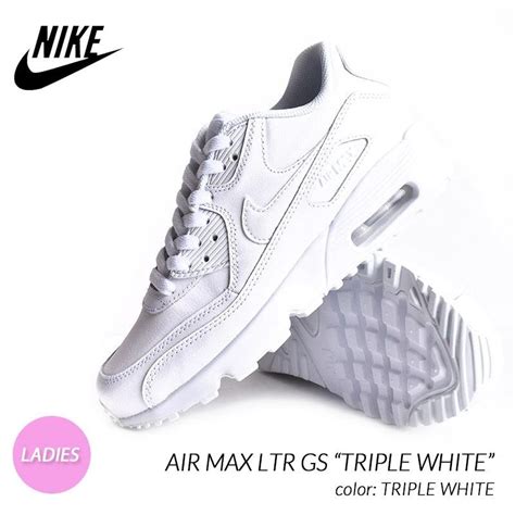 限定 ナイキ エアマックス 90 スニーカー NIKE AIR MAX LTR GS TRIPLE WHITE 白 ホワイト レザー