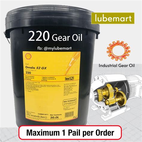 Shell Omala S2 GX 220 Extreme Pressure Industrial Gear Oil VG220 20