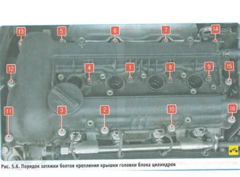 Прокладка клапанной крышки — KIA Cerato Koup (1G), 1,6 л, 2011 года ...