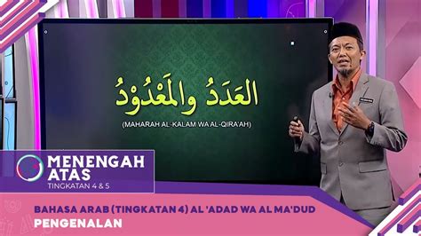 Menengah Atas Klip Bahasa Arab Tingkatan Al Adad Wa Al