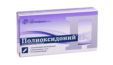 Полиоксидоний при простатите: отзывы, описание препарата, эффективность