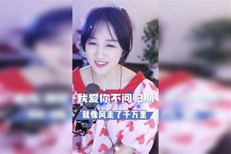 我爱你不问归期无文案，标题你们来定吧！归期文案标题