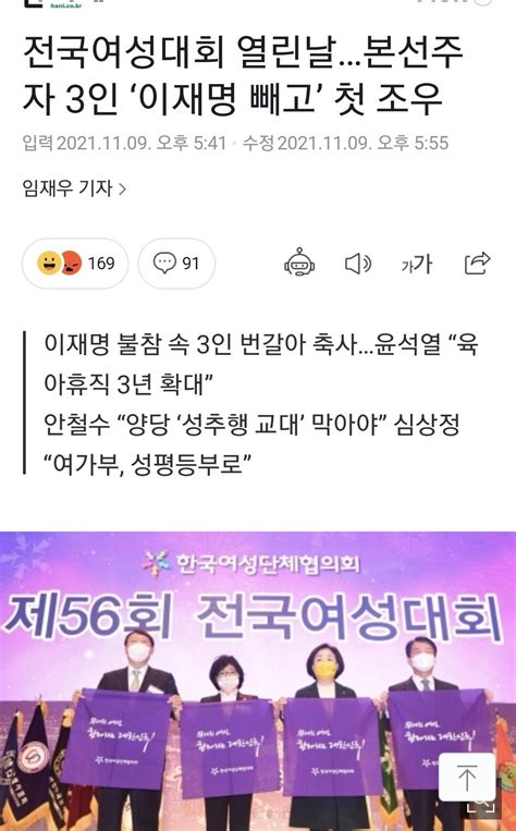 솔직히 찢 정치천재 맞음 정치시사 에펨코리아