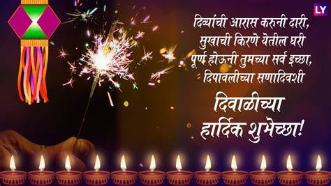 दिवाळीच्या सर्वांना हार्दिक शुभेच्छा Diwali 2018 दिवाळीच्या