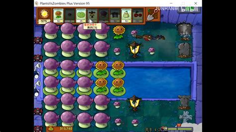 PVZ95版植物大战僵尸冒险模式全部关卡通关攻略 哔哩哔哩