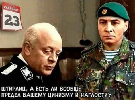 Бредзона | Мужские шутки, Политика юмор, Фотография юмор