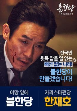 Безжалостный (2017) — Фильм.ру