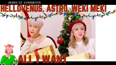 KPOP CHRISTMAS MV MARATHON FM201 8 HELLOVENUS ASTRO Weki Meki