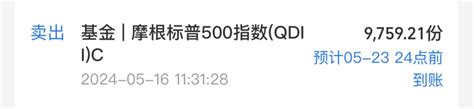 操作丨不对劲，不对劲！我先撤了，清仓，三个方向清仓，速度要快财富号东方财富网