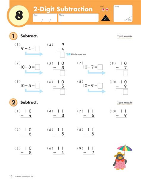 Kumon English Worksheets
