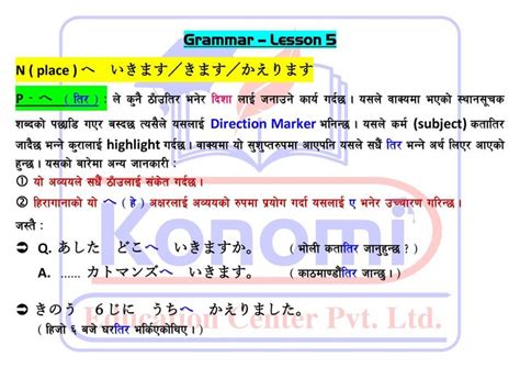 Minna No Nihongo Lesson 5 Grammar In Nepali Pdf