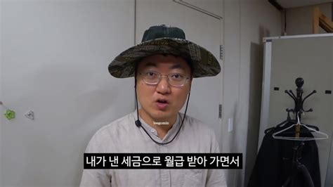 김선태 주무관 충주시 홍보맨 유튜브 네이버 블로그