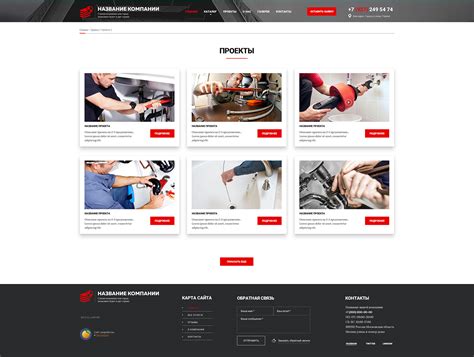 Сайт шаблон on Behance