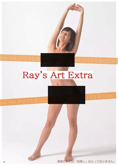 Riku Minato Visual Nude Pose Book Idol Photo Book Japan P144 Sample Pic 6 EBay
