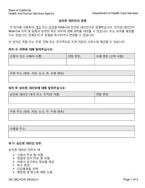 Fillable Online MC 382Authorized Representative Appointment Form KOREAN