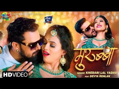 4k Video Songs Murabba Video Song 2023coming Khesari Lal Yadav