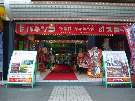 アイランド 秋葉原店のイベント日・旧イベント日情報！｜パチンコ・パチスロ ぱちぶろ！