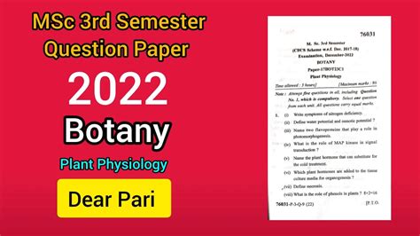 2022 MDU MSc Botany 3rd Semester Plant Physiology Question Paper Dear