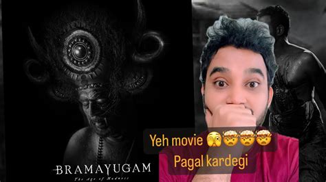 Bramayugam Malayalam Movie Bramayugam Horror Movie Bramayugam Movie