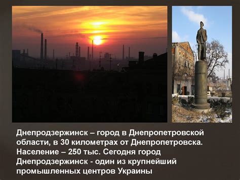 Брежнев Леонид Ильич - презентация онлайн