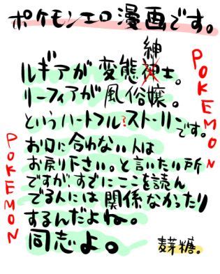 The Forest Girl And The Ocean God Luscious Hentai Manga Porn