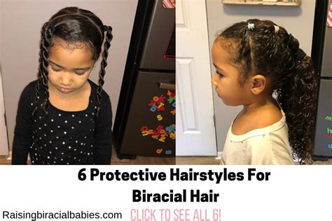 Biracial Kids Hair