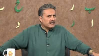 Khabardar With Aftab Iqbal Episode Th November