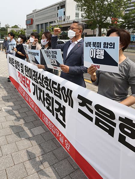 남북 북미 합의 이행 촉구한다 민중의소리