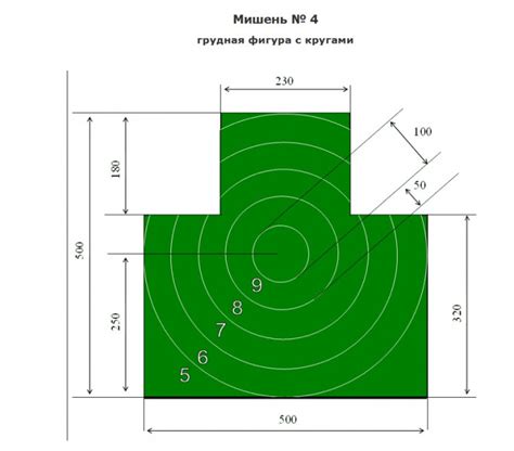 Мишень №4 Грудная фигура