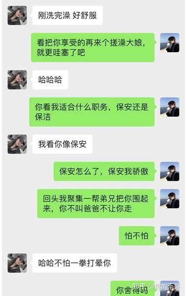 直男？怎么提升情商？学会这三招，提升你的魅力！ 知乎