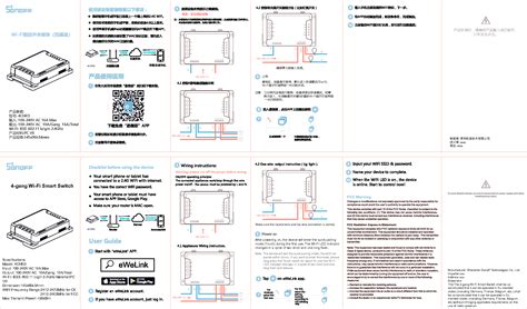 Sonoff Technologies Chr Gang Wi Fi Smart Switch User Manual Sonoff