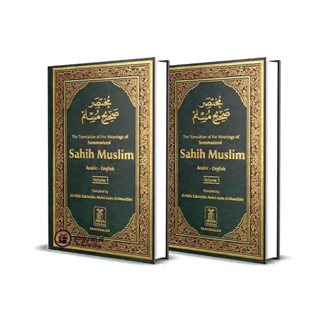 Sahih Muslim 2 Volume Set Shokran Nl