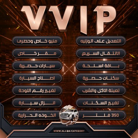 سيرفر الجنوب Vvip